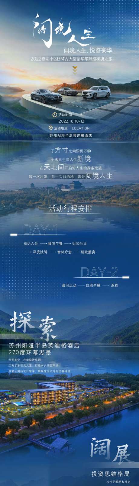 预热招募长图-采灵感-https://www.cailinggan.com/