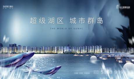 湖区大盘主形象-采灵感-https://www.cailinggan.com/