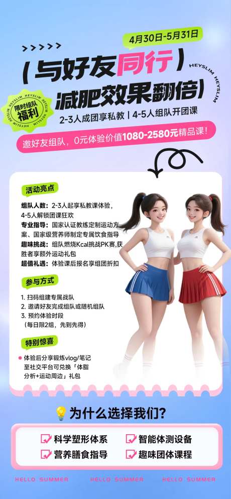 组队福利优惠活动-采灵感-https://www.cailinggan.com/