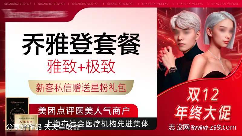 电商项目头图-采灵感-cailinggan.com