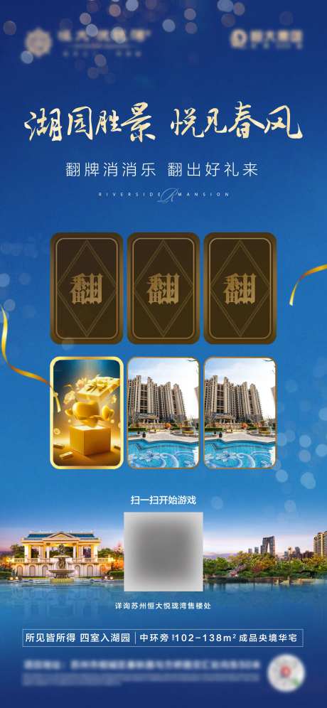 游戏海报-采灵感-https://www.cailinggan.com/