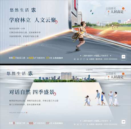 横版创意稿-采灵感-https://www.cailinggan.com/