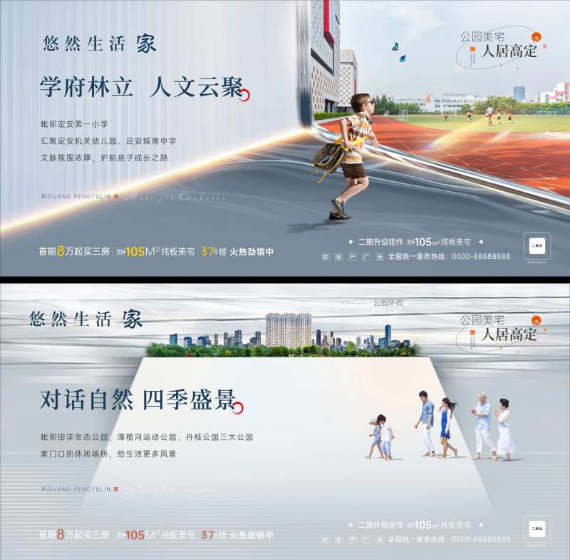 横版创意稿-采灵感-cailinggan.com