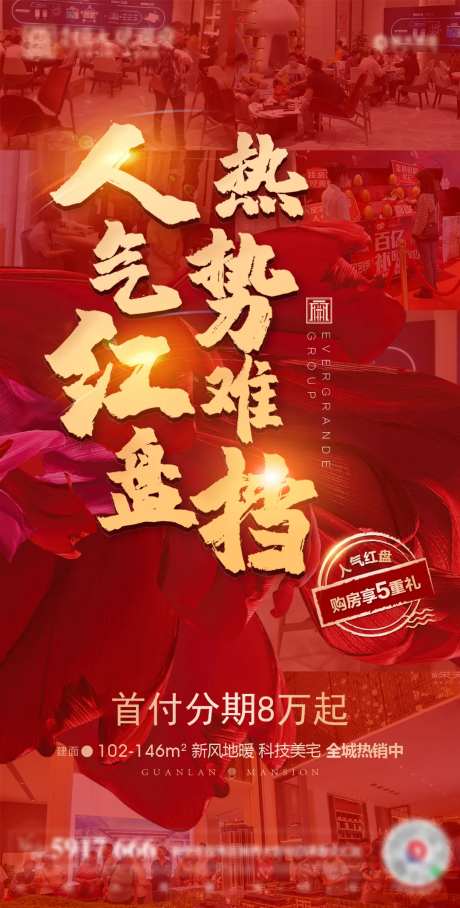 人气红盘-采灵感-https://www.cailinggan.com/