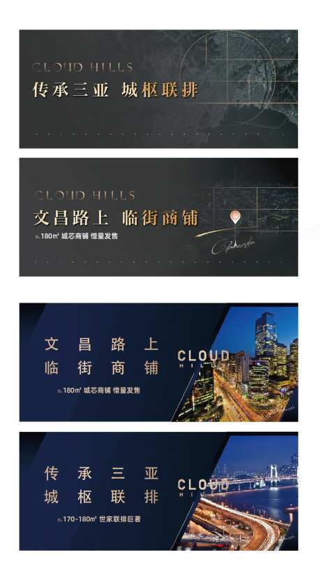 地产户外围挡广告牌-采灵感-https://www.cailinggan.com/