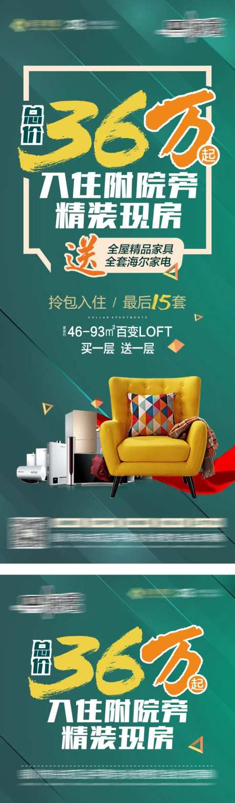 背包灯箱-采灵感-https://www.cailinggan.com/
