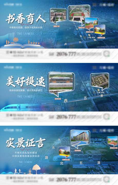 配套距离系列单图-采灵感-https://www.cailinggan.com/