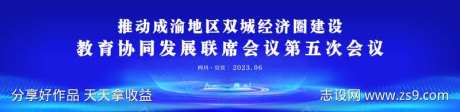 蓝色双城经济背景-采灵感-https://www.cailinggan.com/