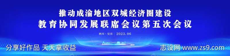蓝色双城经济背景-采灵感-cailinggan.com