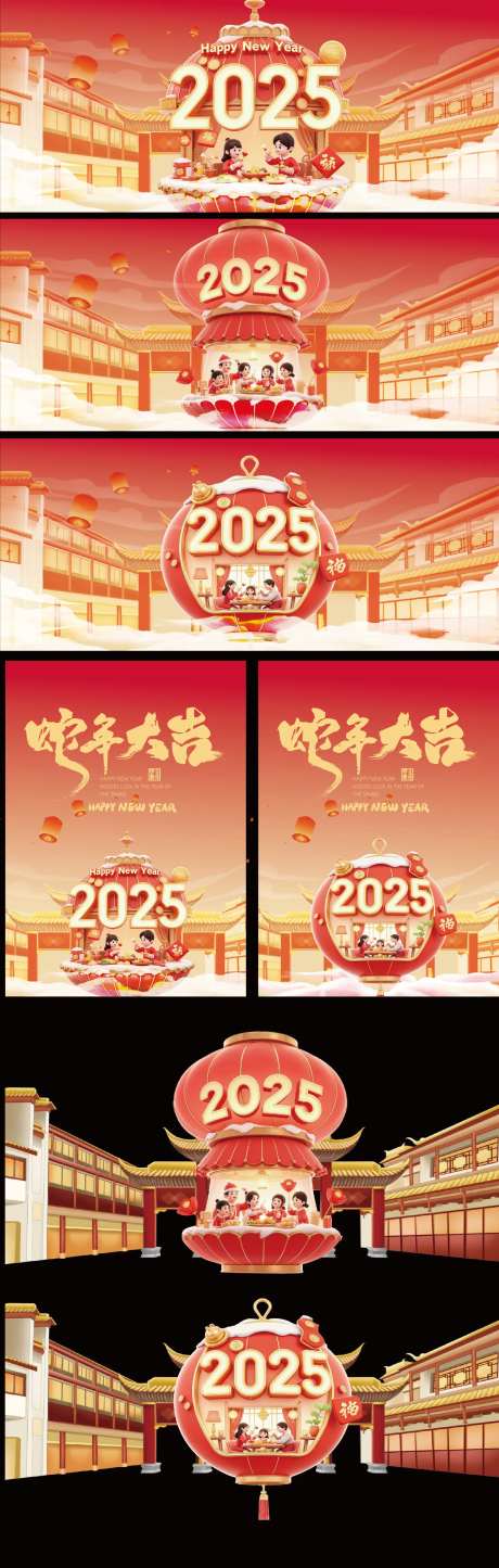 蛇年新年商业氛围美陈-采灵感-https://www.cailinggan.com/