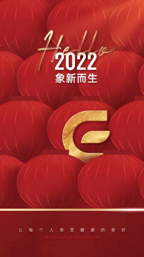 红灯笼-采灵感-https://www.cailinggan.com/