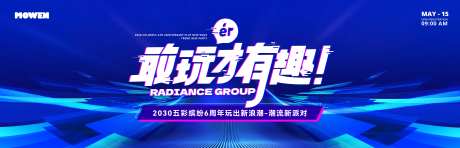 新浪潮-采灵感-https://www.cailinggan.com/