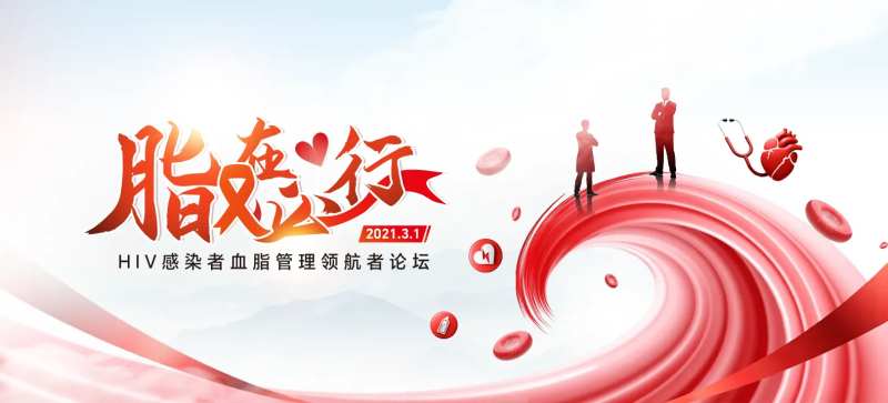 血脂KV-采灵感-cailinggan.com