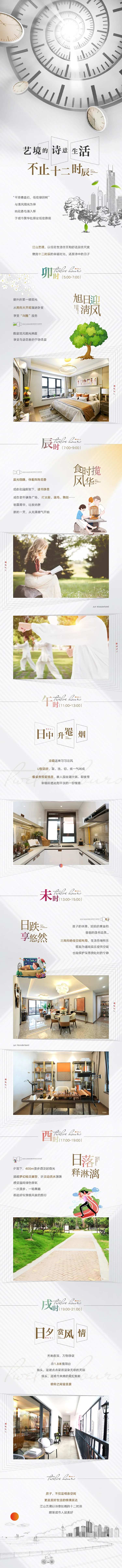 产品价值官微-采灵感-cailinggan.com