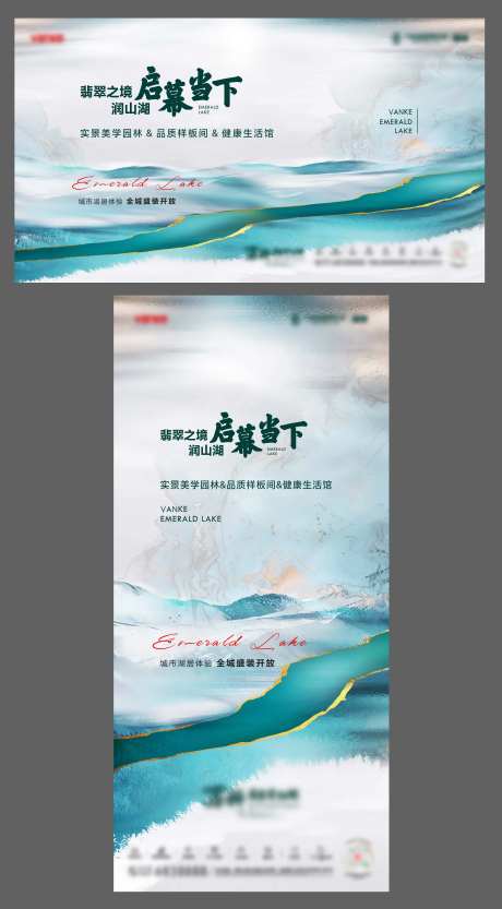 示范区开放主画面-采灵感-cailinggan.com
