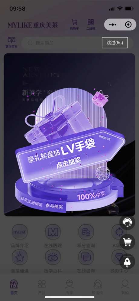 活动网页弹窗-采灵感-https://www.cailinggan.com/