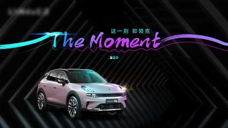 汽车黑色炫酷耀眼海报-采灵感-https://www.cailinggan.com/