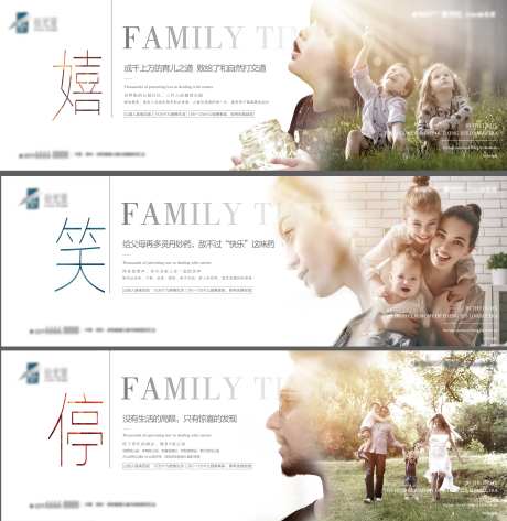 亲情分层文件-采灵感-https://www.cailinggan.com/