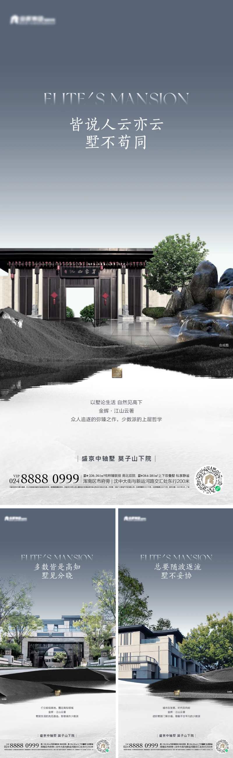 国风中式-采灵感-cailinggan.com