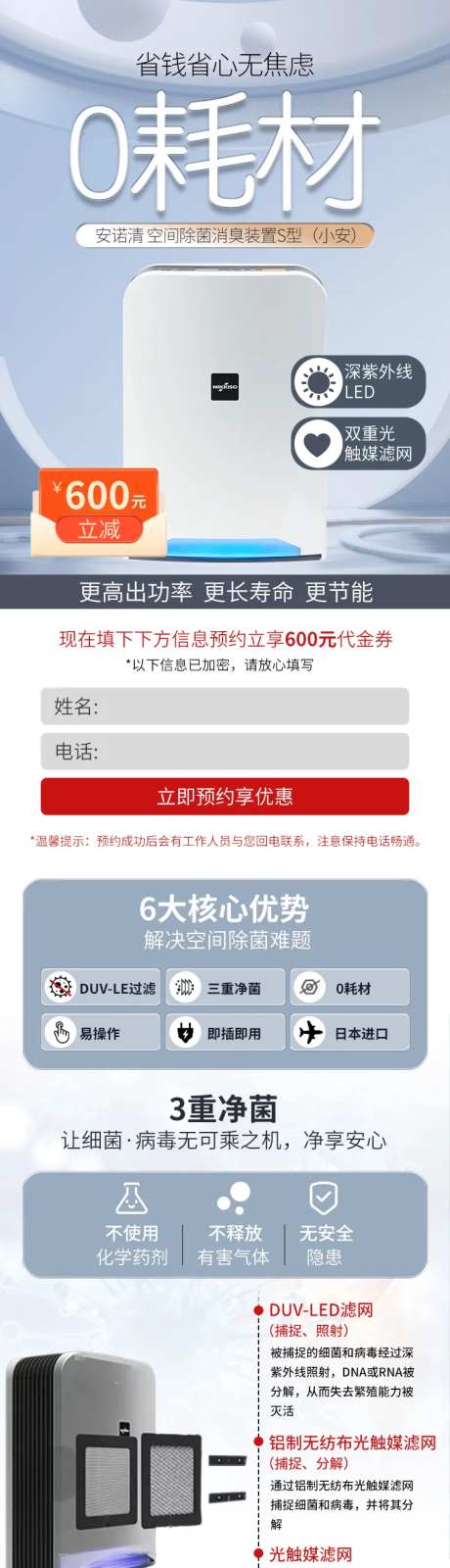 产品专题设计-采灵感-https://www.cailinggan.com/