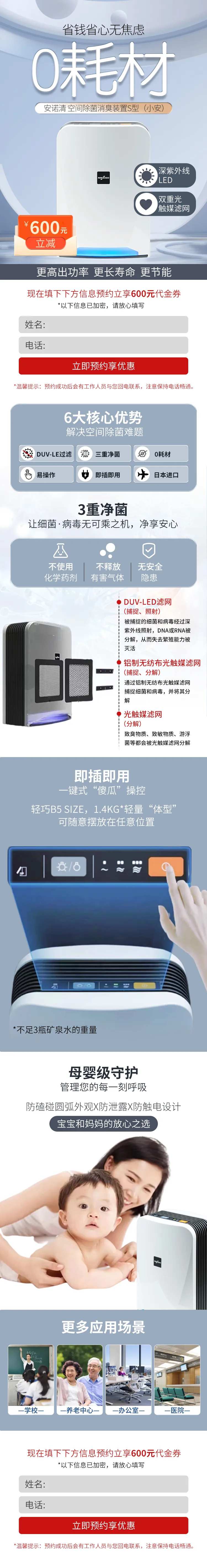 产品专题设计-采灵感-cailinggan.com