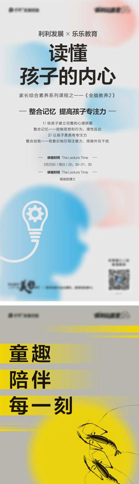 云课堂微信-采灵感-https://www.cailinggan.com/