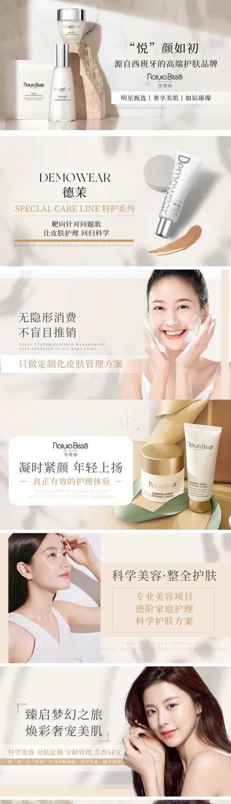 大众点评ins轻奢产品轮播图简约-采灵感-https://www.cailinggan.com/