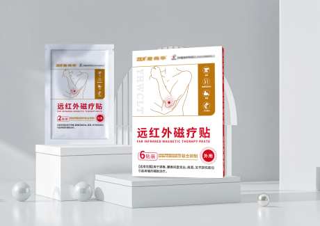 远红外磁疗贴包装设计-采灵感-https://www.cailinggan.com/