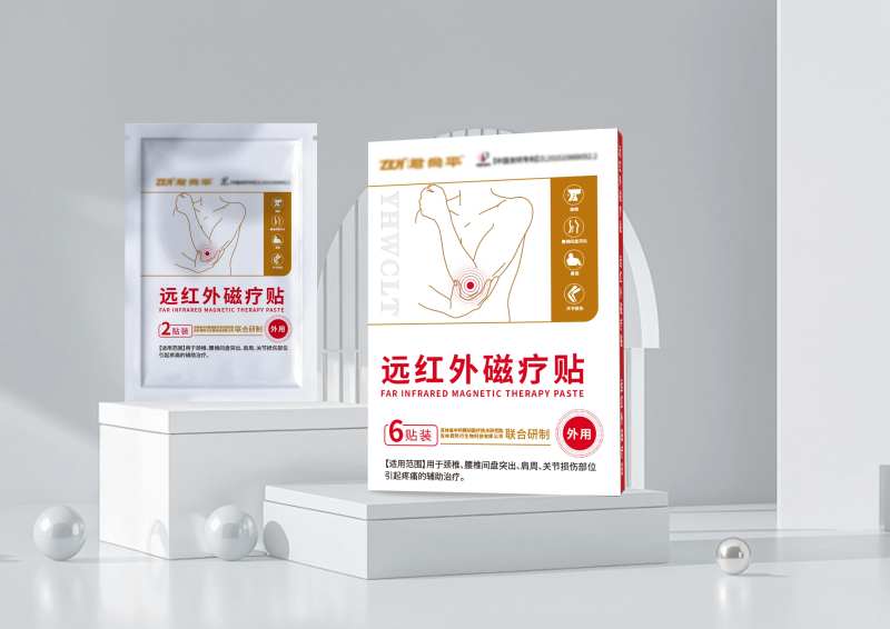 远红外磁疗贴包装设计-采灵感-cailinggan.com