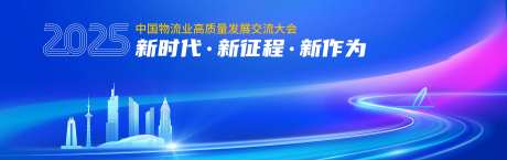 蓝色科技物流南京建筑-采灵感-https://www.cailinggan.com/