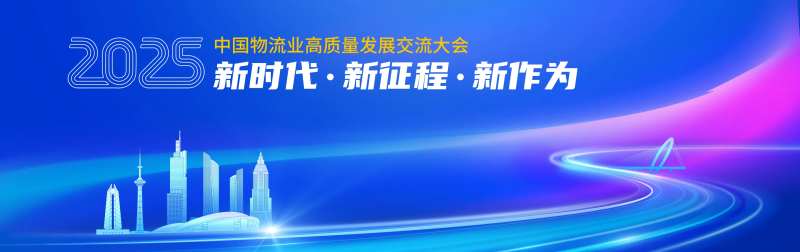 蓝色科技物流南京建筑-采灵感-cailinggan.com