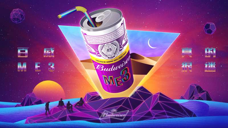 百威产品视觉主画面-采灵感-cailinggan.com