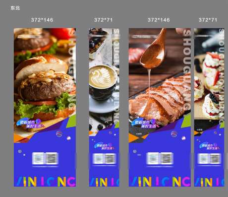 商场地产业态灯箱海报-采灵感-https://www.cailinggan.com/