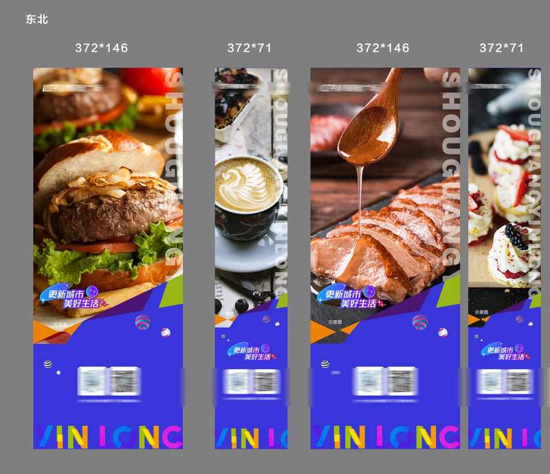 商场地产业态灯箱海报-采灵感-cailinggan.com