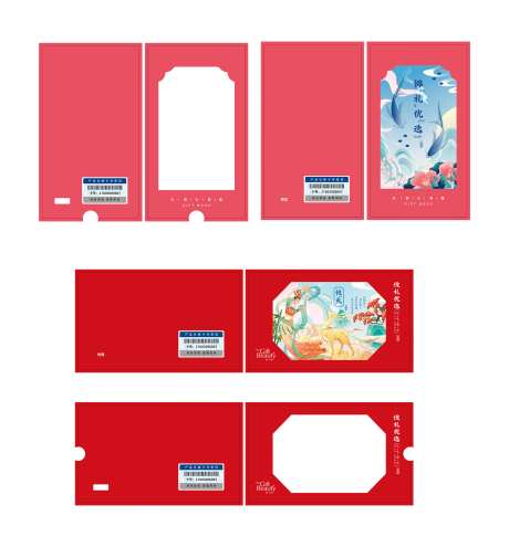 国庆礼品卡 -采灵感-https://www.cailinggan.com/