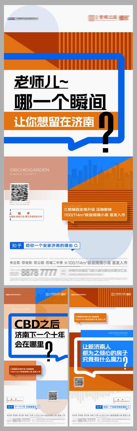 知乎系列单图-采灵感-https://www.cailinggan.com/