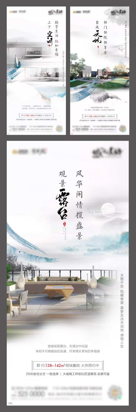 叠院-采灵感-https://www.cailinggan.com/