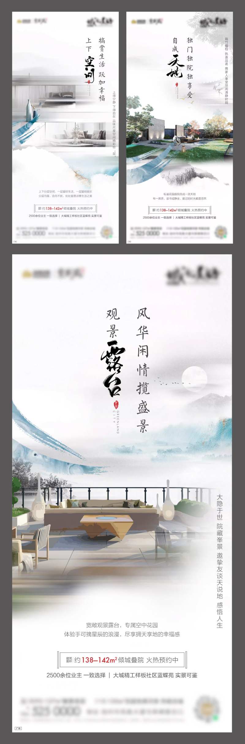 叠院-采灵感-cailinggan.com