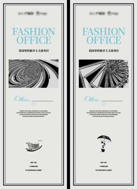 地产创意产业园长图-采灵感-https://www.cailinggan.com/