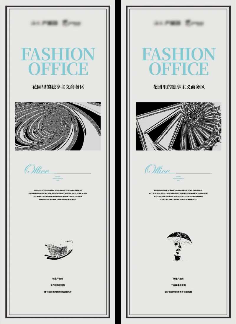 地产创意产业园长图-采灵感-cailinggan.com