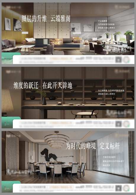 架空层微单-采灵感-https://www.cailinggan.com/