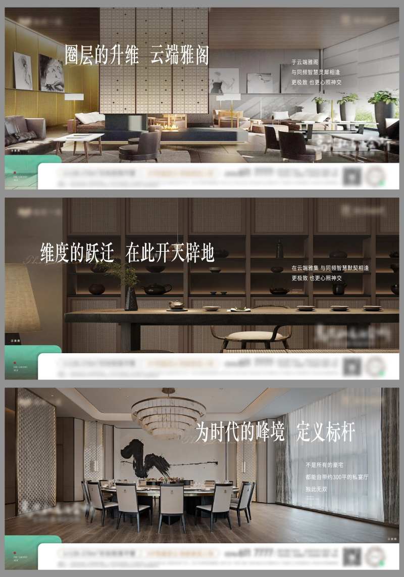 架空层微单-采灵感-cailinggan.com