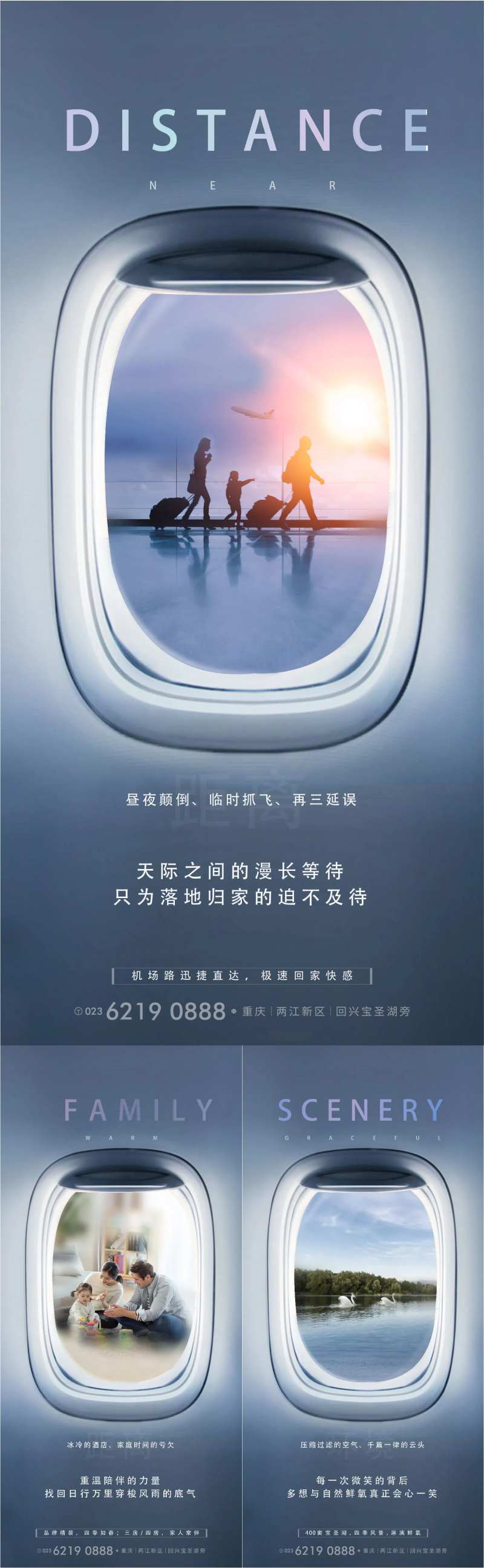 机窗价值-采灵感-cailinggan.com