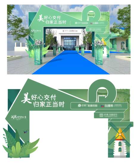 异形门头-采灵感-https://www.cailinggan.com/