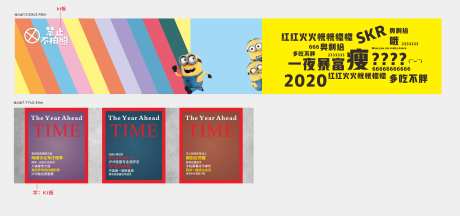 网红墙拍照打卡墙-采灵感-https://www.cailinggan.com/