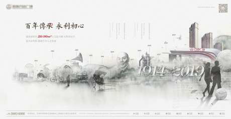 地产中式民国风地产提报民国合成水墨古-采灵感-https://www.cailinggan.com/