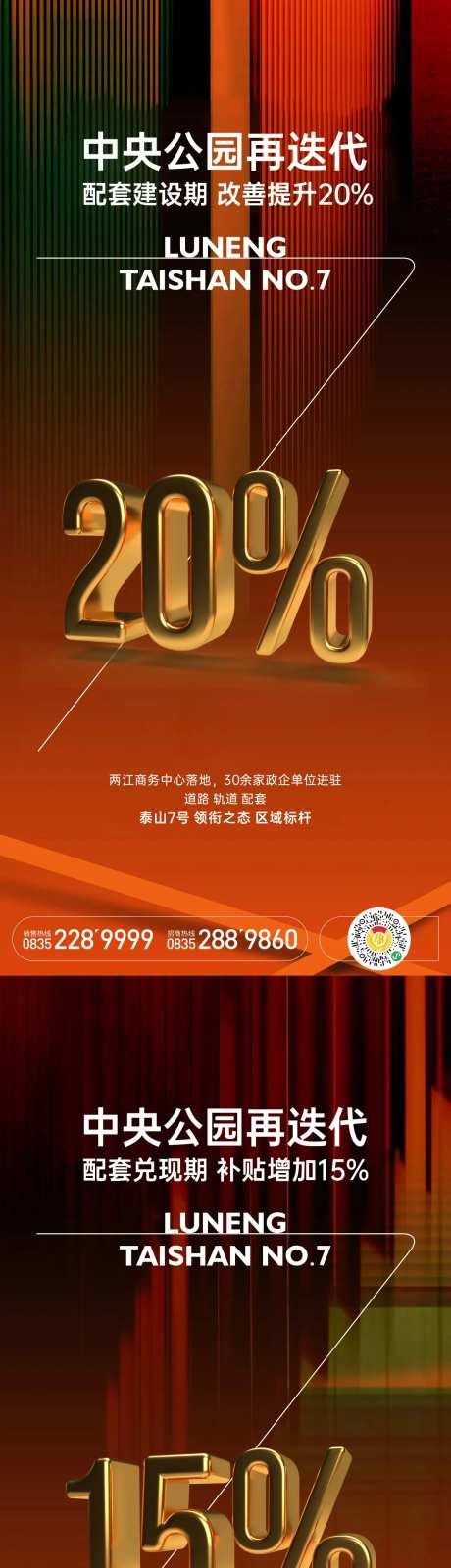 城市中央城区旧改-采灵感-https://www.cailinggan.com/