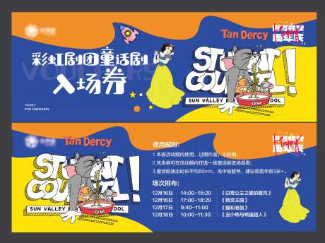 兑换券-采灵感-https://www.cailinggan.com/