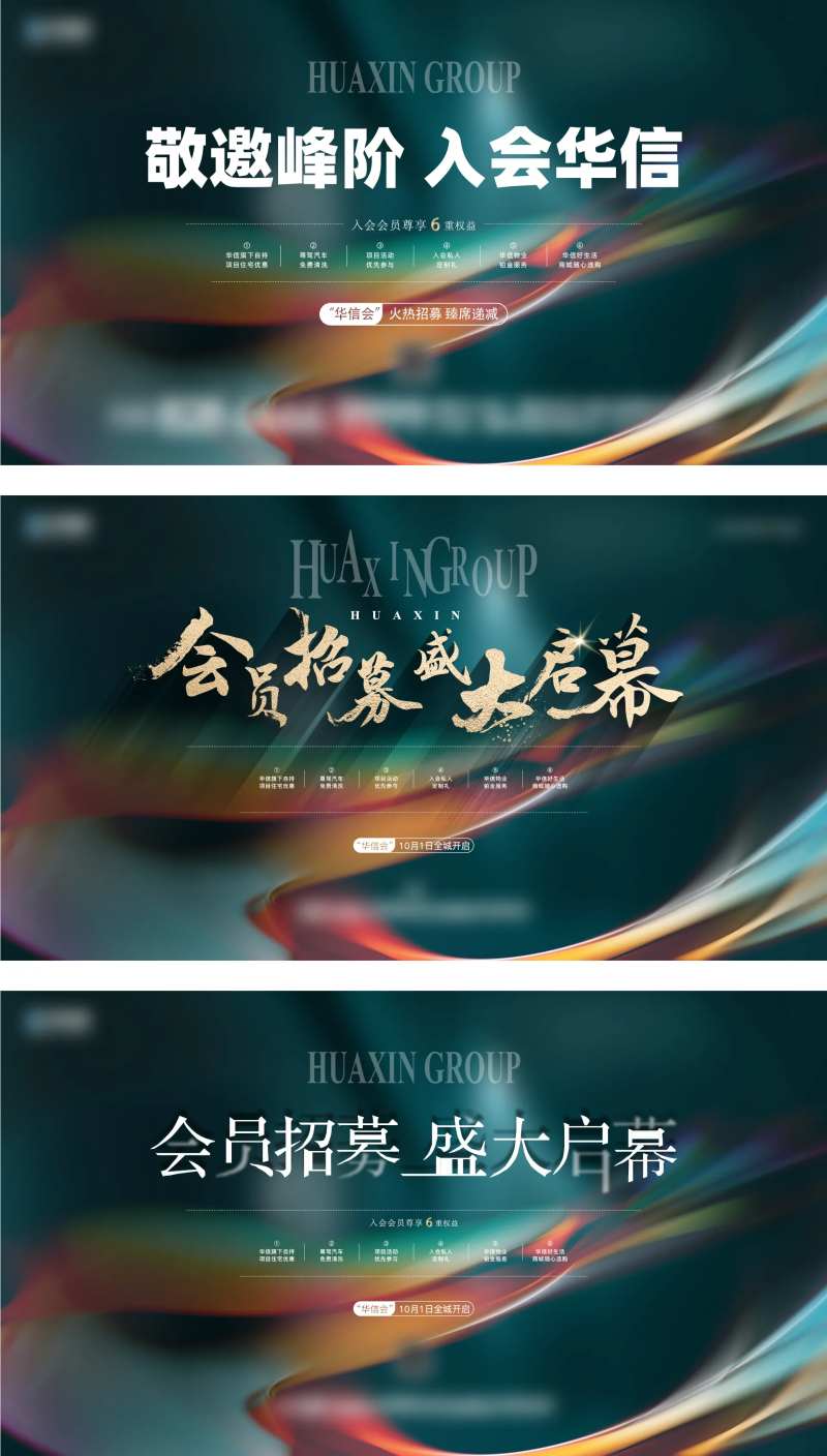 入会视频封面-采灵感-cailinggan.com