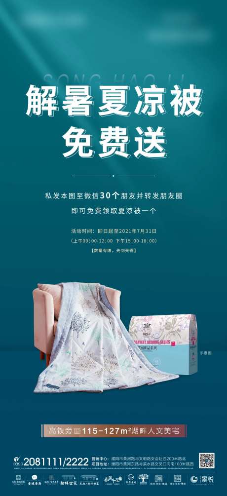 到访送壕礼-采灵感-https://www.cailinggan.com/